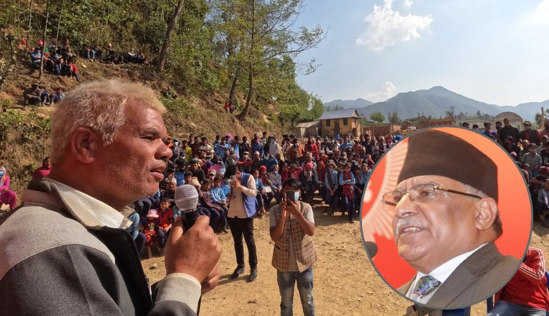 रोल्पामा ‘आदर्श’ छविका ‘आदर्श’ आएपछि प्रचण्डलाई तनाव !