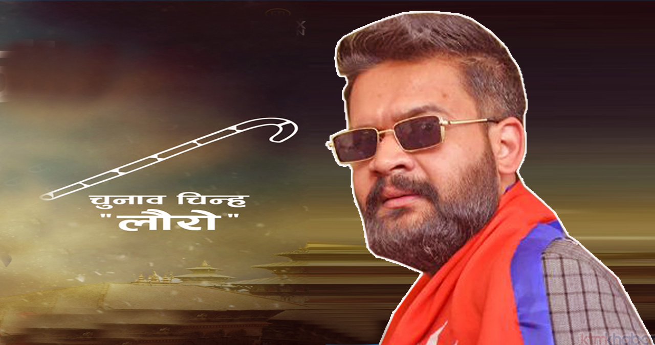 काठमाडौं महानगरमा बालेन ५४ सय ५४ मतले अगाडि !