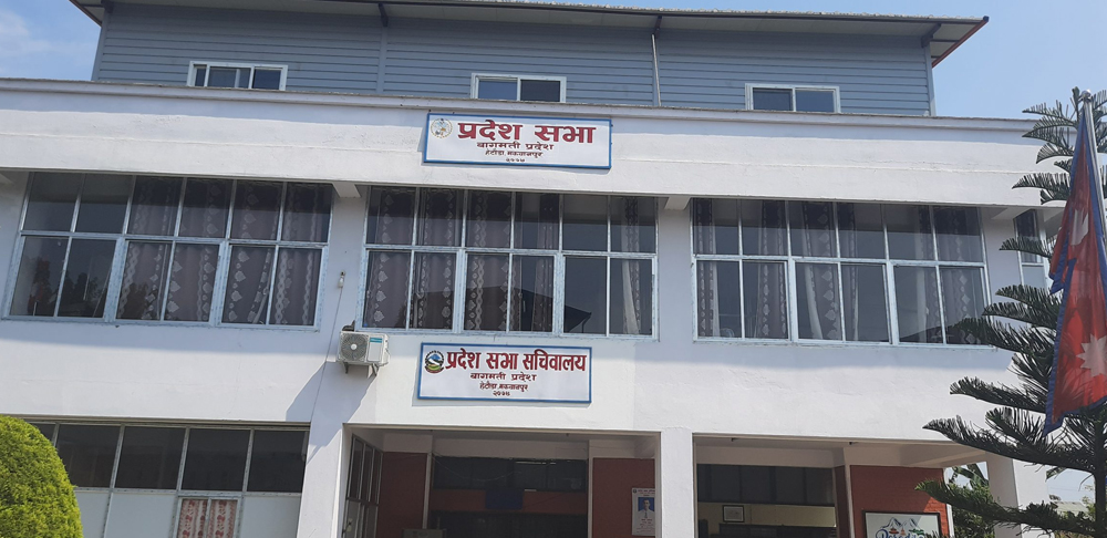 संघिय संसदमा जस्तै बागमती प्रदेशमा पनि बितण्डा !