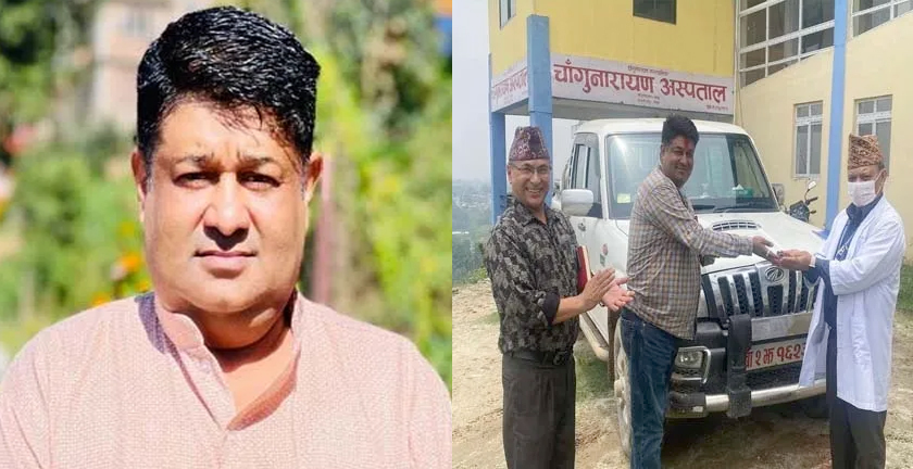 जनप्रतिनिधि हुन् त यस्तो, जसले आफू चढ्ने गाडीलाई एम्बुलेन्स बनाइदिए !
