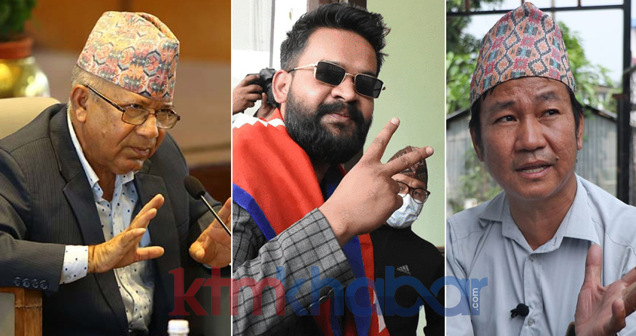 माधव नेपालले बालेन र हर्कको नाम लिँदै आज त यतिसम्म भन्न भ्याए !
