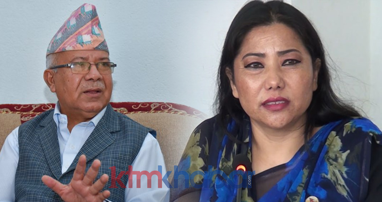 रामकुमारी झाँक्री माधव नेपालको घरभित्रै यस्तो हर्कत गर्न थालेपछि विरोध खतिवडाले चुकुल लगाए !
