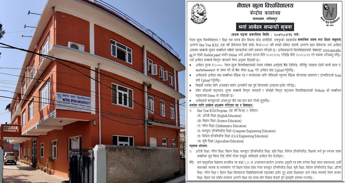 एक वर्षे बिएडका लागि खुल्यो नयाँ भर्ना, आजै दिनुहोस् आवेदन (सूचनासहित)
