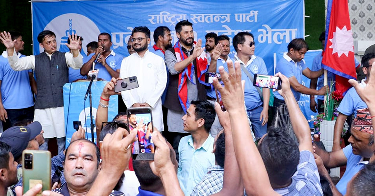 बालेन र हर्क साम्पाङबिचको नोकझोक बारे बोले रबि लामिछाने, दिए नसोचेको प्रतिक्रिया !