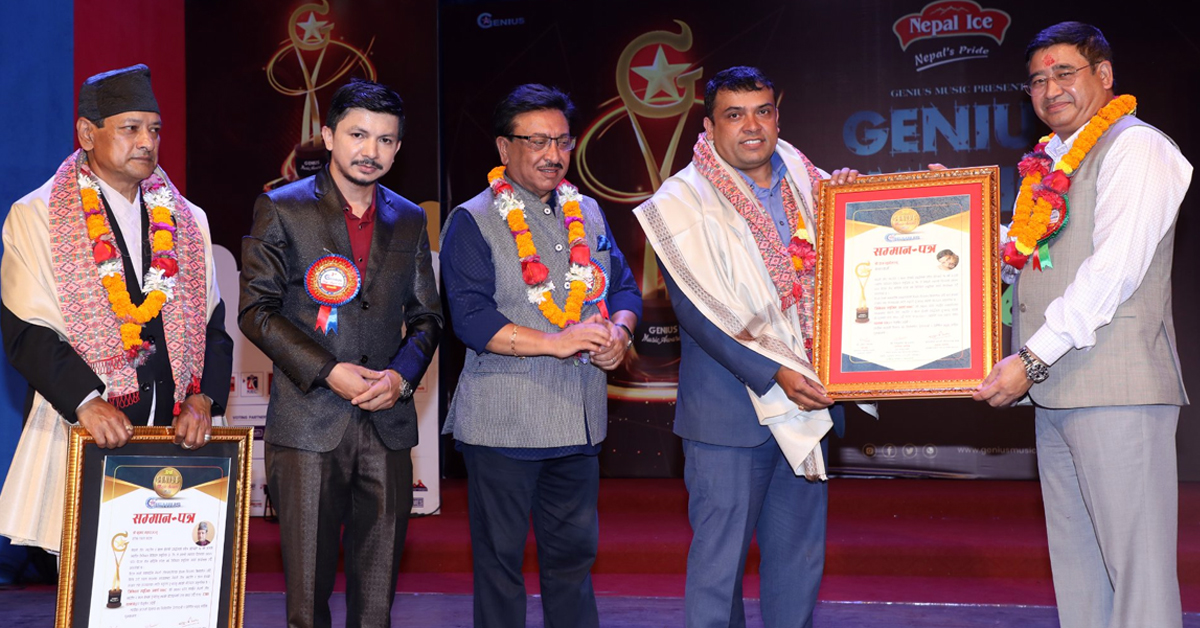 सञ्चारकर्मी लुइँटेललाई जिनियस म्युजिक क्रियसनले गर्यो नगदसहित सम्मान