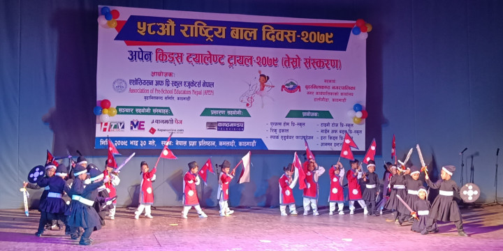 अपेनको ‘किड्स ट्यालेन्ट ट्रायल’ भब्य रुपमा सम्पन्न