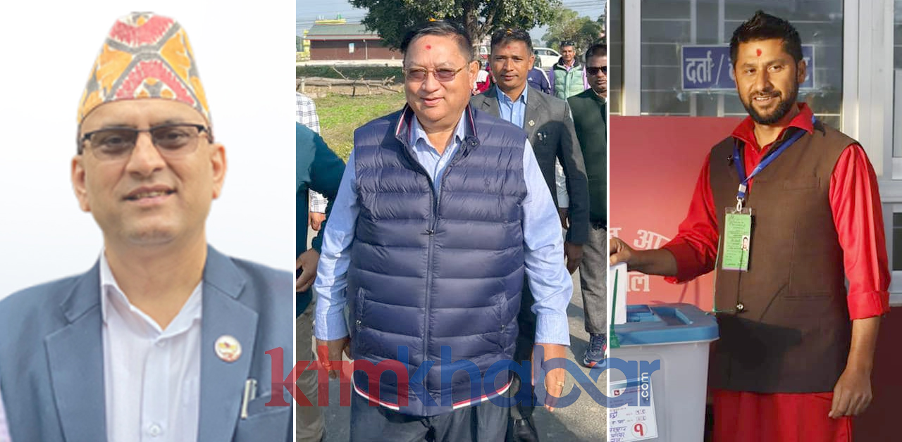चितवन-२ को पछिल्लो मतपरिणाम यस्तो आयो !