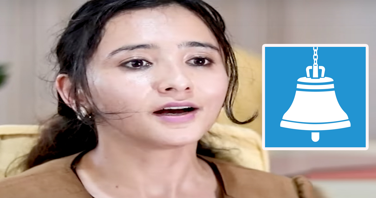 तोसिमालाई निर्वाचन आयोगले भन्यो : ध्वनी प्रदुषण भयो घण्टी नबजाऊ !