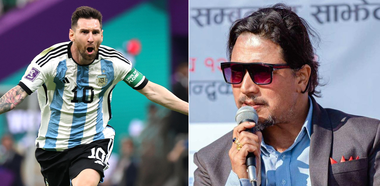 दीपकराज गिरिले भने, ‘मेस्सी समर्थकको आज आँसु झर्नेछ तर…’