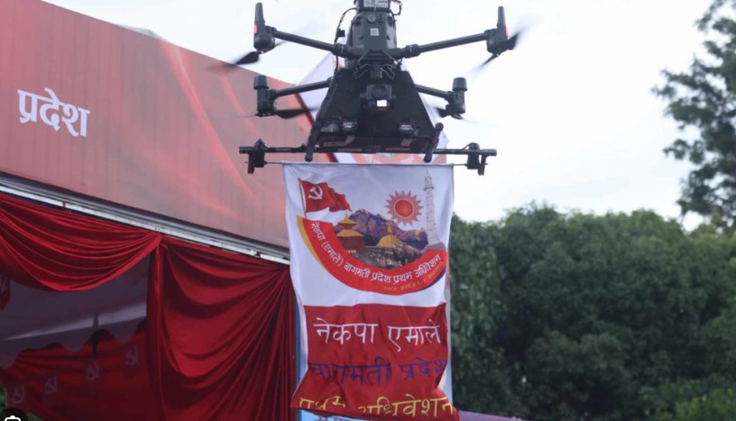 एमाले बागमति प्रदेश अधिवेशनको बन्दसत्र आज