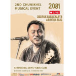 चुनिखेल गाइजले भव्य कार्यक्रम गर्दै, दीपक बज्राचार्यदेखि पूर्व मिस नेपालसम्म सहभागी हुने