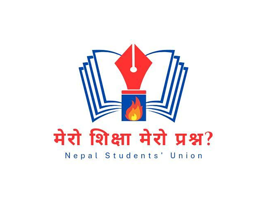नेविसंघले शिक्षाका लागि सुरु गर्यो यस्तो अभियान