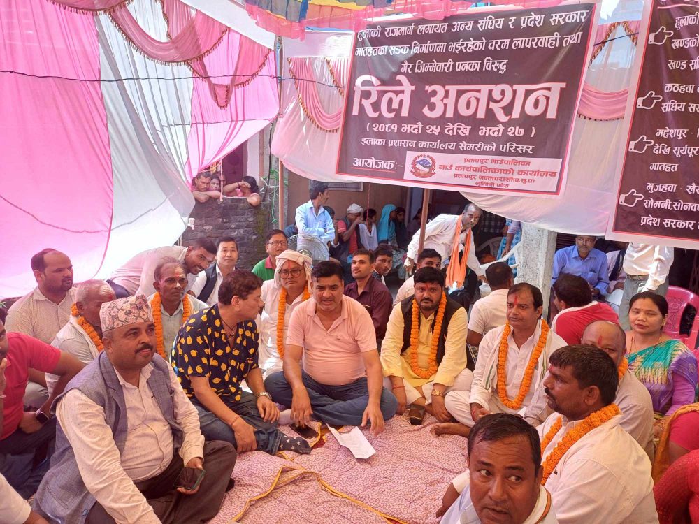 सडक बनाउन माग गर्दै गाउँपालिका अध्यक्षसहितका जनप्रतिनिधि रिले अनशनमा