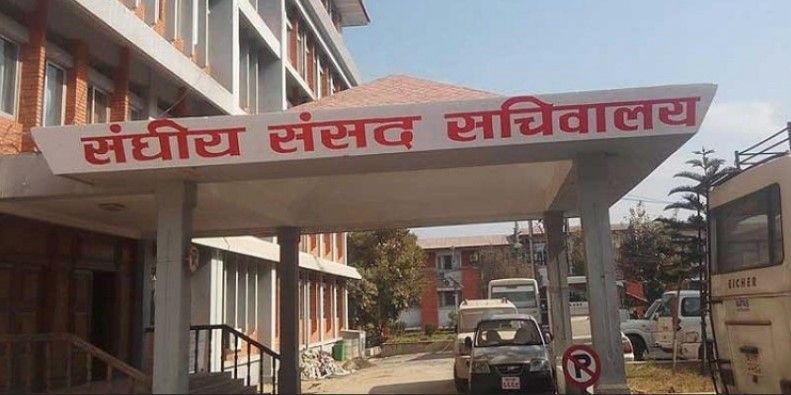 तीन संसदीय समितिको बैठक बस्दै