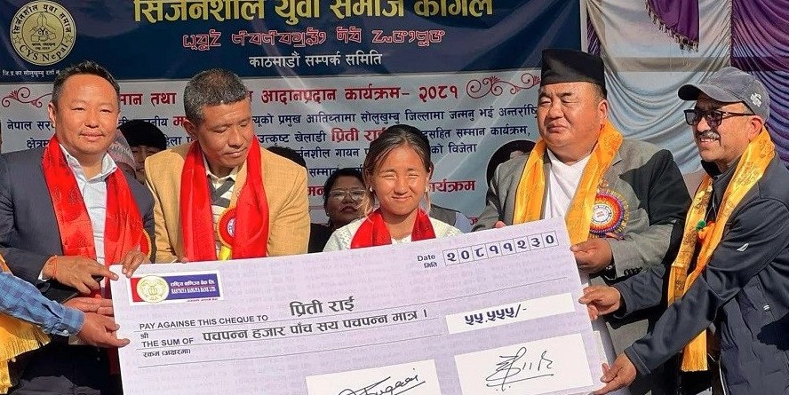 प्रीति राईलाई सम्मान
