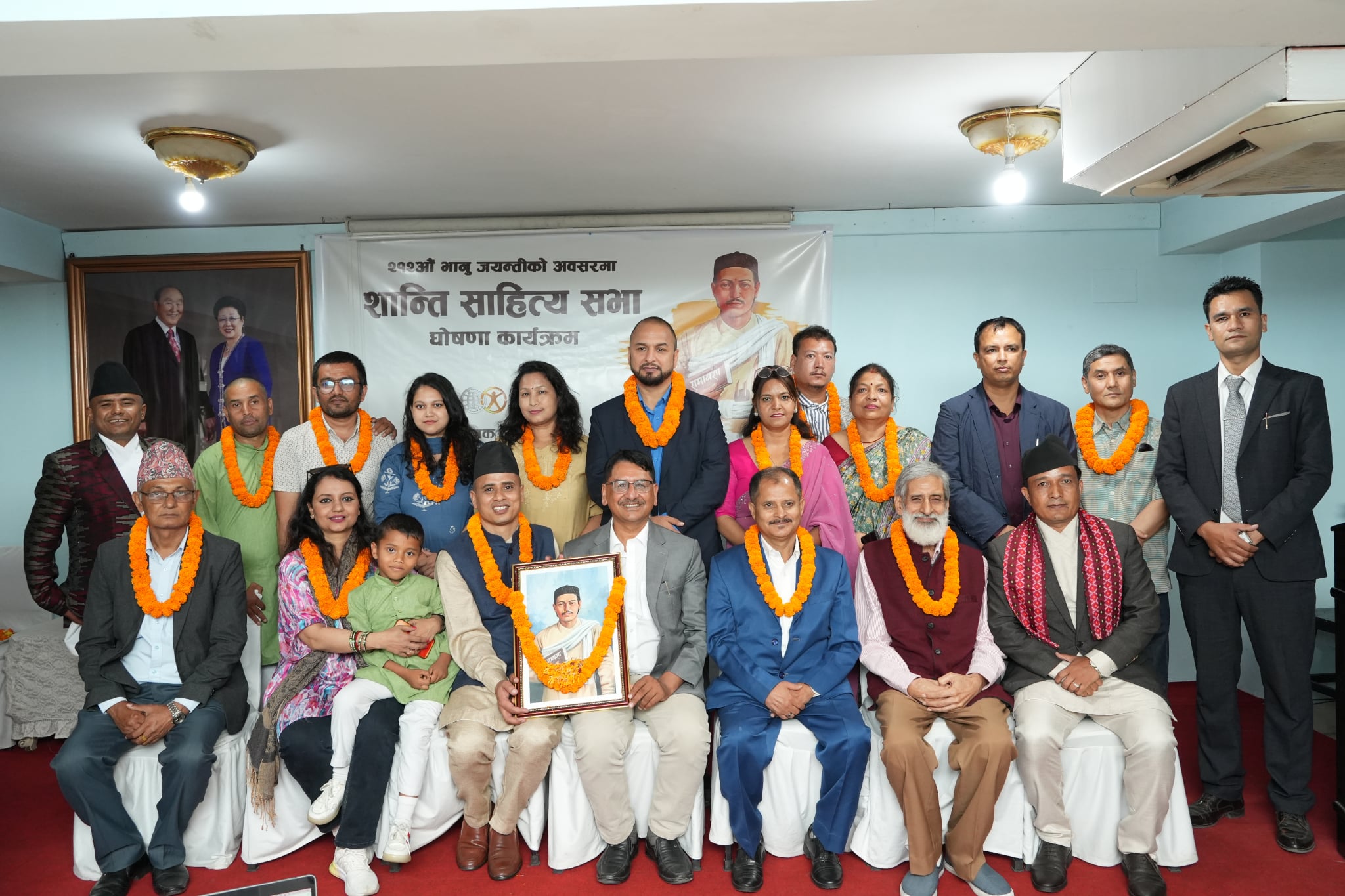 २१२औँ भानु जयन्तिको अवसरमा एक लाख एक रुपैयाँको पुरस्कार घोषणा