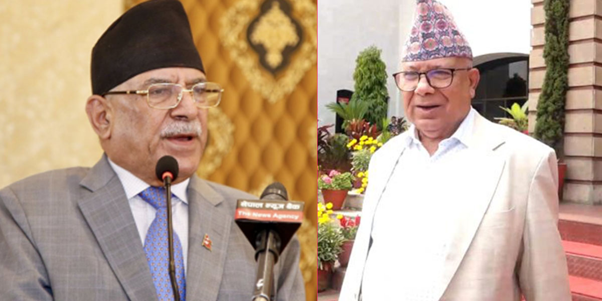 प्रचण्ड-माधवबीच भेटवार्ता