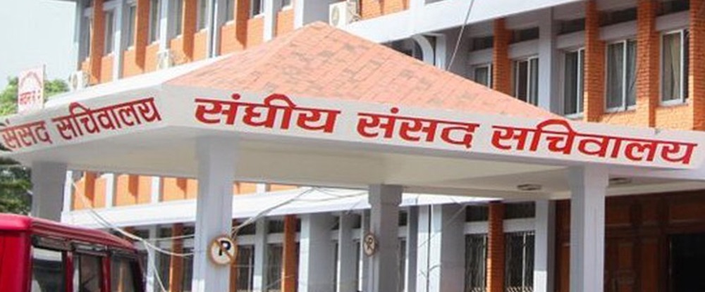 चारवटा संसदीय समितिको बैठक बस्दै