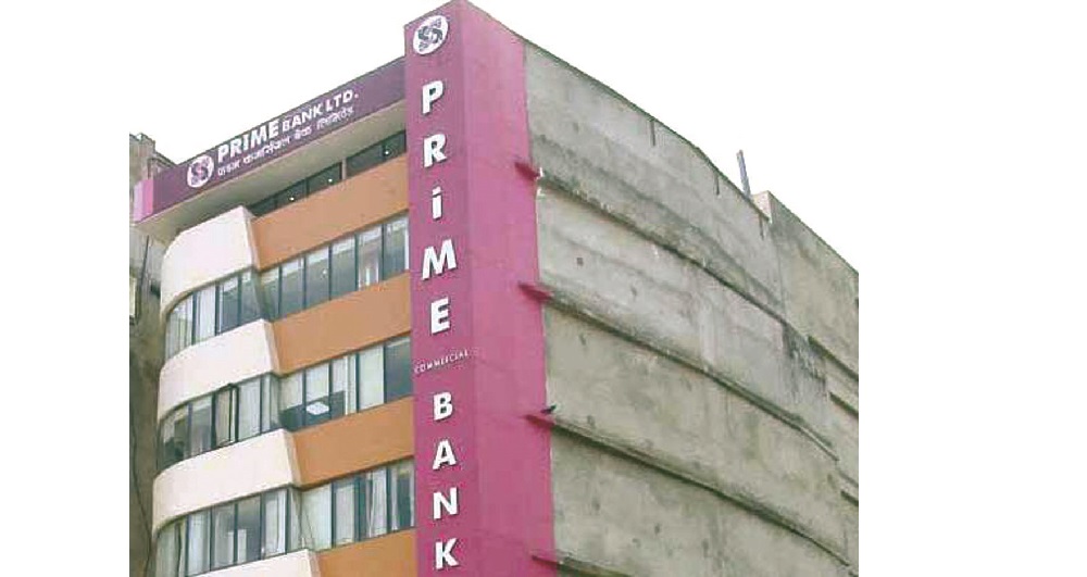 १० वर्षदेखि निष्क्रिय खाता बन्द गर्दै प्राइम बैंक