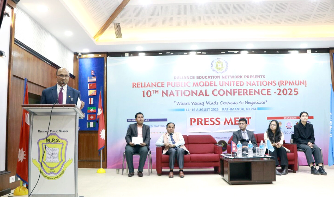 रिलायन्स एजुकेसन नेटवर्कले आरपिमुनको दशौँ संस्करण आयोजना गर्दै, बन्दै छ यस्तो भव्य