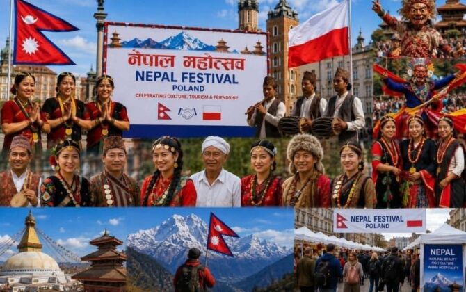 पोल्यान्डमा पहिलो नेपाल महोत्सव हुँदै