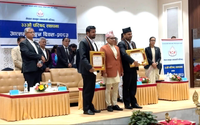 न्यायिक समितिको सारथी : उत्कृष्ट पुस्तकका रूपमा सम्मानित